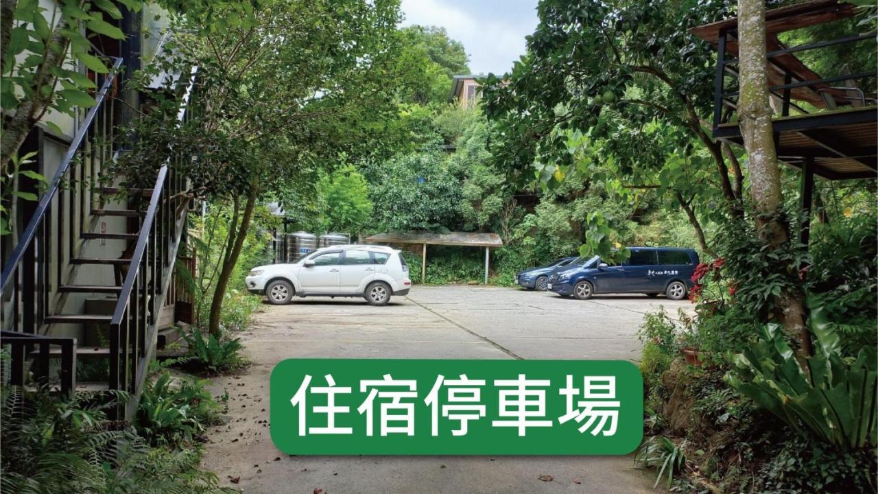 Zhou Ye Cottage 三義郷 エクステリア 写真