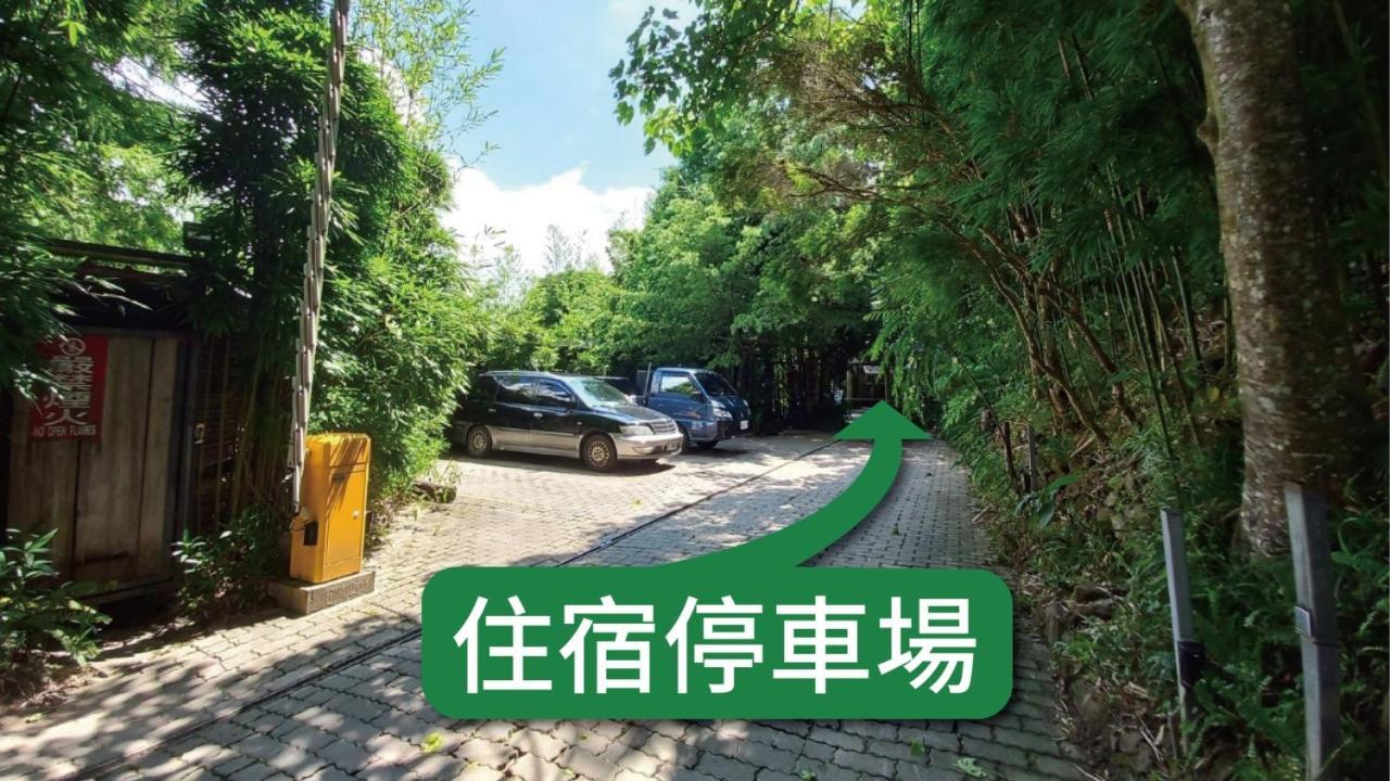 Zhou Ye Cottage 三義郷 エクステリア 写真