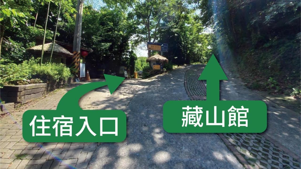 Zhou Ye Cottage 三義郷 エクステリア 写真